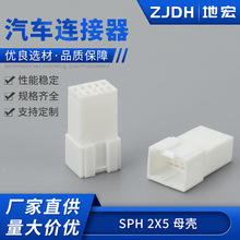 SPH 2X5 ĸ�� ��ĸ����늾��Դ�����B�����Ӿ����� ���^�������