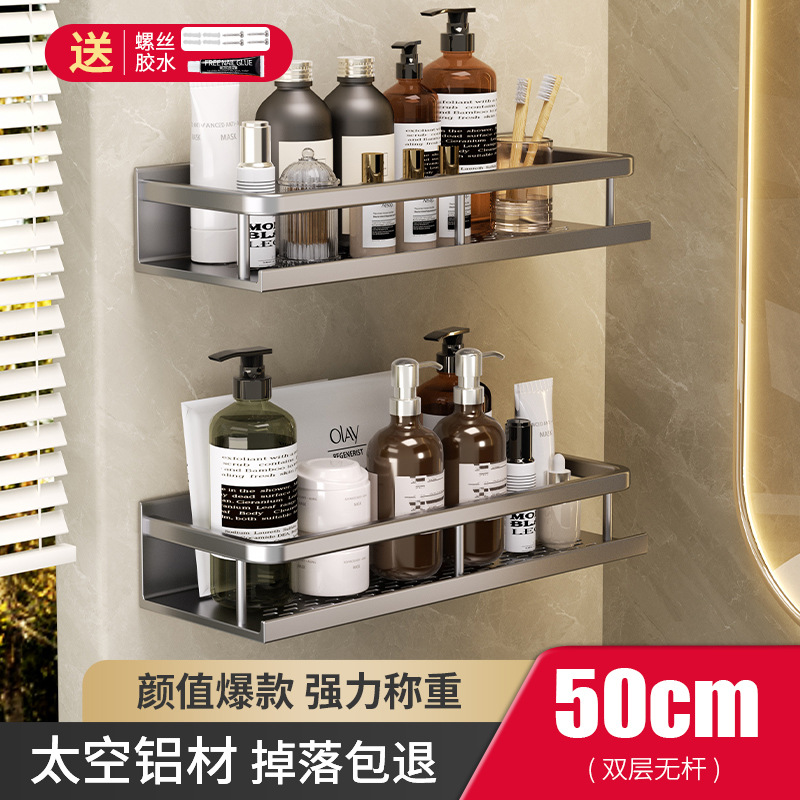 Estante de almacenamiento de baño lavabo sin perforar baño de lujo ligero montado en la pared inodoro estante de almacenamiento de pared