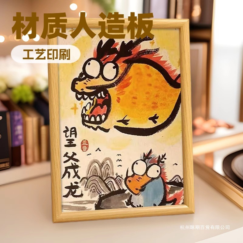 生父礼物爱如山好生相框创意日只有世上网红妈妈装饰画爸爸送送女