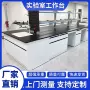 全钢化学钢木化验室通风柜