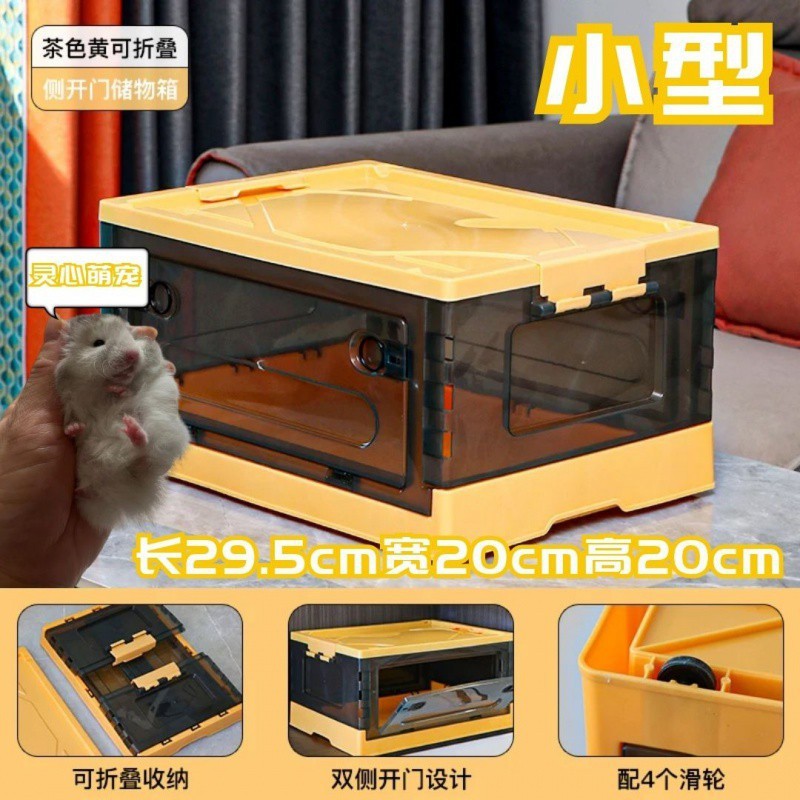 透气小宠饲养箱仓鼠透明笼子仓鼠超大容量可折叠保暖仓鼠笼子透明|undefined