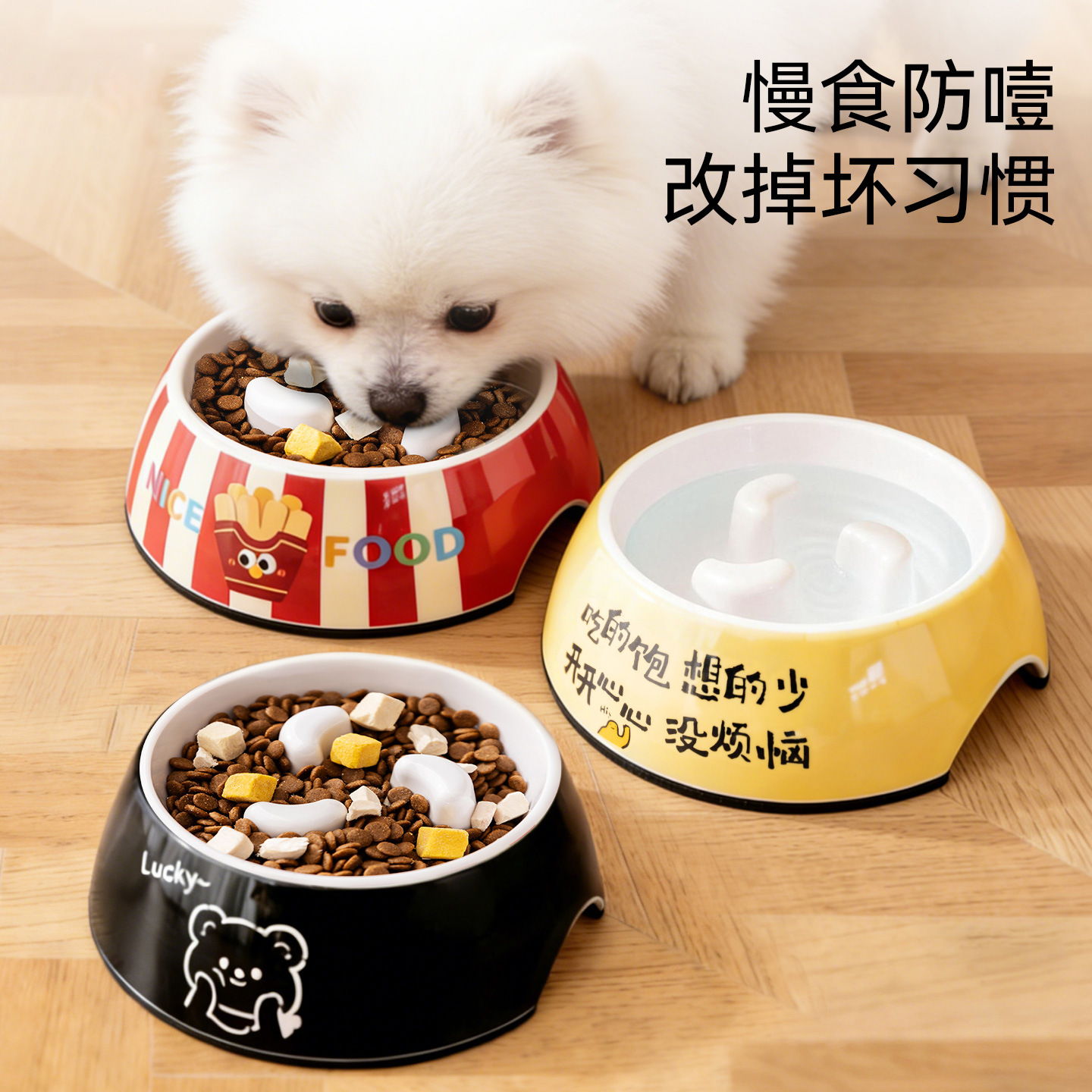 狗碗狗狗慢食碗不锈钢狗盆狗食盆防打翻大口径饭盆水碗宠物用品