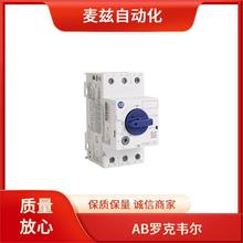 ROCKEWLL ������� Allen Bradley �ն˻��� 1485CS-P2N5-C
