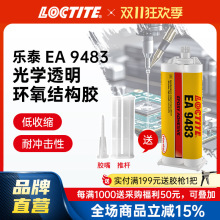LOCTITE̩hz 9483 pMݽYzABz ·W͸z