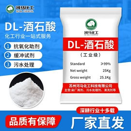 羧酸盐;磷酸盐;柠檬酸