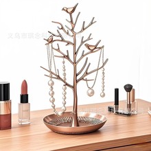 跨境新品首饰饰品架金属铁艺工艺品家居装饰品桌面摆件小鸟