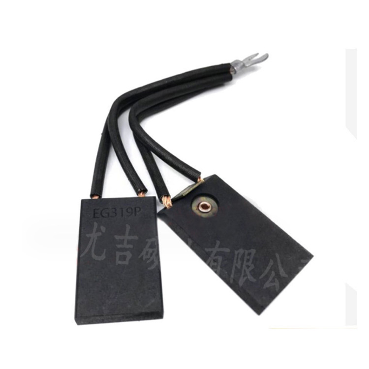 碳刷架电机电刷EG319P工业