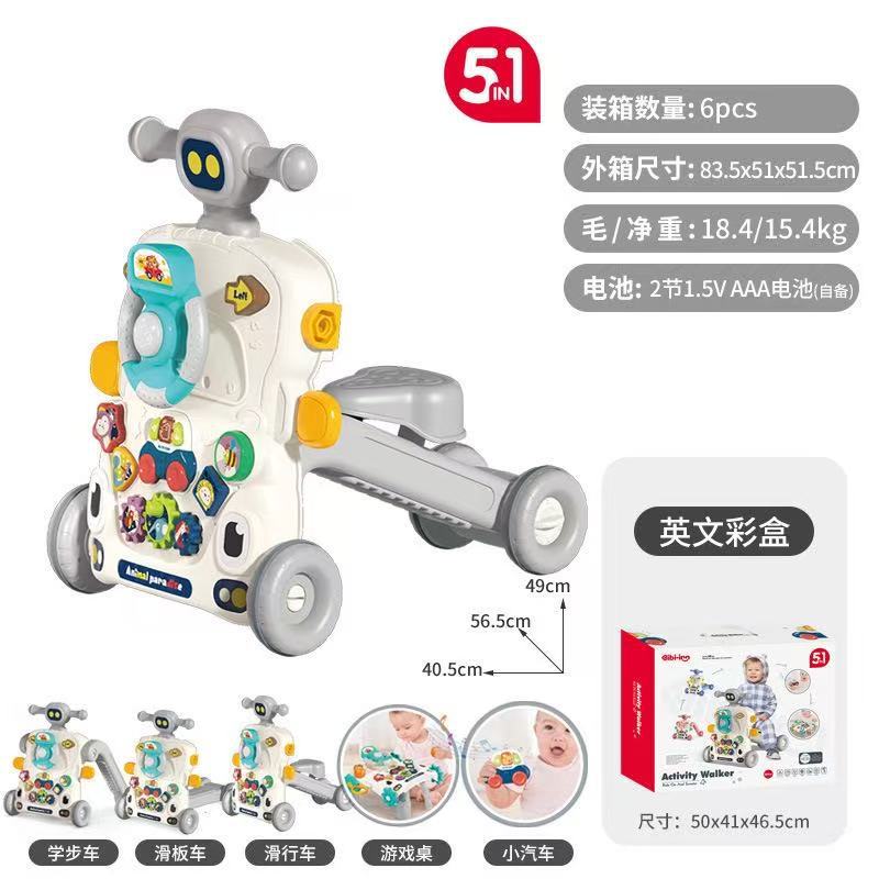 6039 다기능 보행기 파이브인원