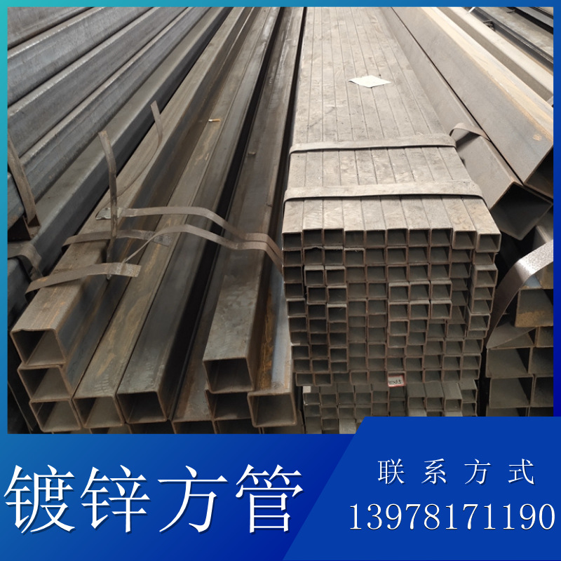 方管方通60*60 Q235镀锌方管 热镀锌方矩管40*40幕墙方管镀锌方通