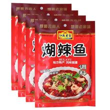 ��������tԴ�ϼҺ����~�{��160g�����r���{ζ�ϻ�偵����u��