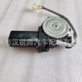 85710-60020 подходит для заднего левого и правого двигателя стеклоподъемника нового пикапа Toyota Land Cruiser.