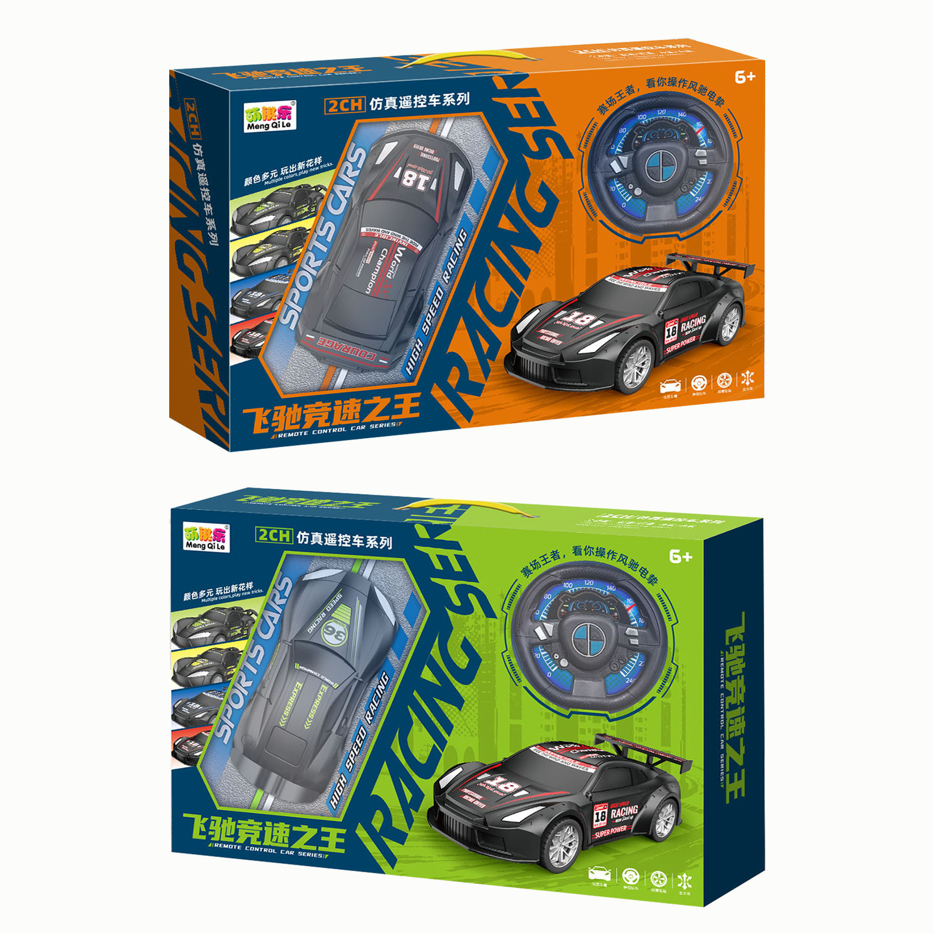 Children's wireless remote control car, toy car, transport for boys, set, gift box, training, Birthday gift 5