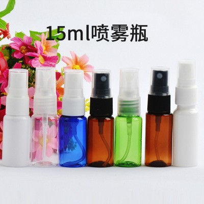 15ml圆肩喷雾瓶小样试用装喷瓶保湿纯露塑料瓶9