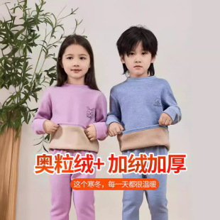 New Girls' fleece-lined Thickened Autumn Clothes and Pants suit Cold-proof Inner Wear Thermal Underwear for Middle and Big Boys and Children