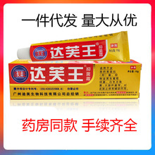 �V�ݵ����_�w�����_�w���_�w����������˪15g��