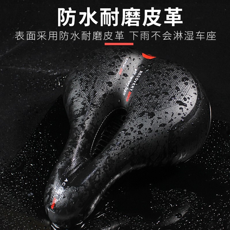 自行车鞍座山地车坐垫加厚减震球款中空透气 单车通用座子|undefined