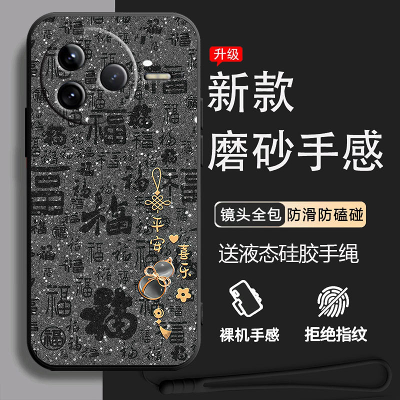 赤米K80pro携帯ケース24122rk7cネット赤アニメのシンプルなアイデアを適用するシリカゲルのフロスト防止潮|undefined