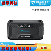 �Kꑵ�BLUETTI�����Դ3072Wh�����������ԴUPS�����F䇑����Դ