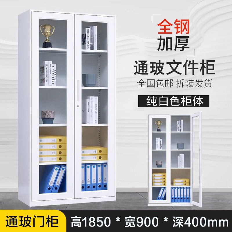 Acero de borde estrecho desmontaje gabinete de archivos de oficina documentos financieros gabinete de archivos engrosado con bloqueo cubierta de color armario de almacenamiento