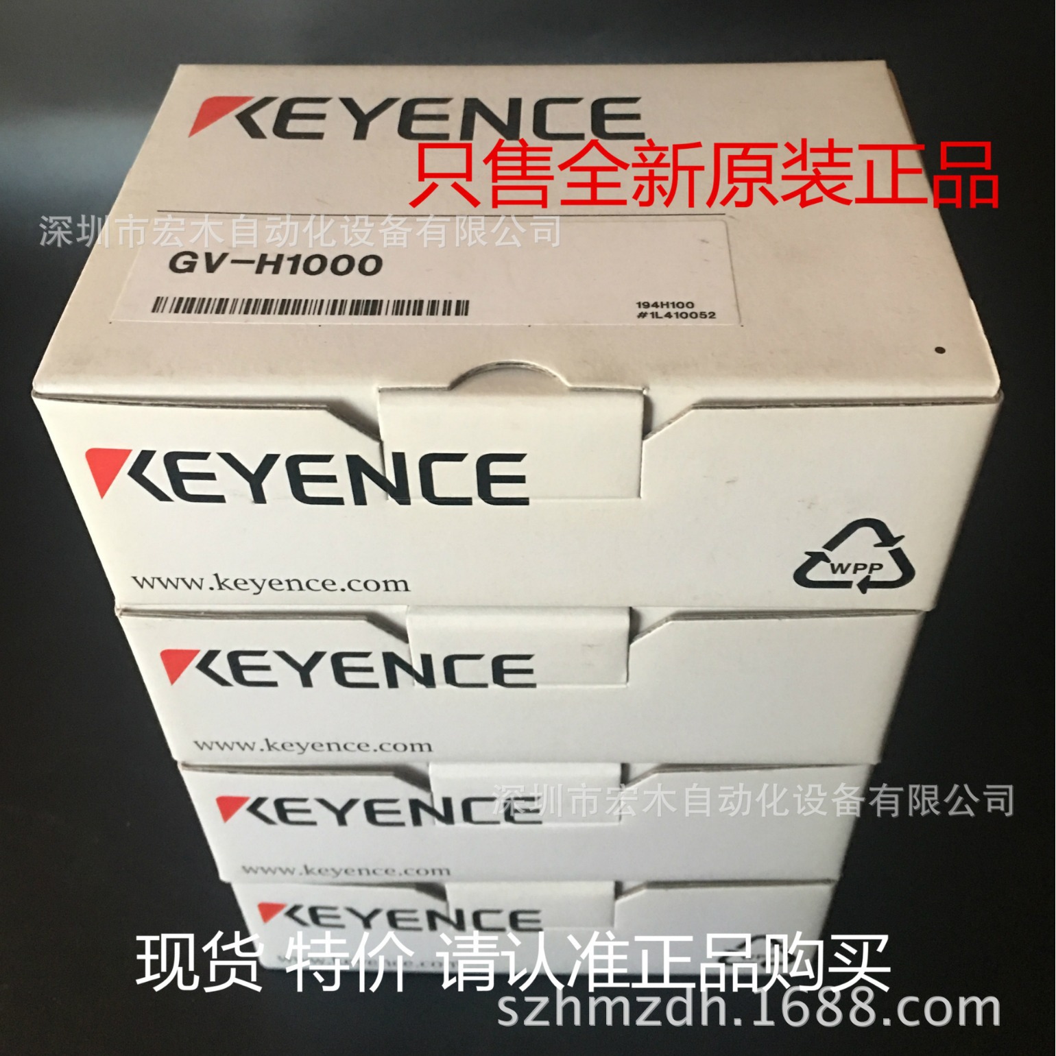 基恩士GV-H1000 激光传感器检测头 全新原装正品 KEYENCE现货议价