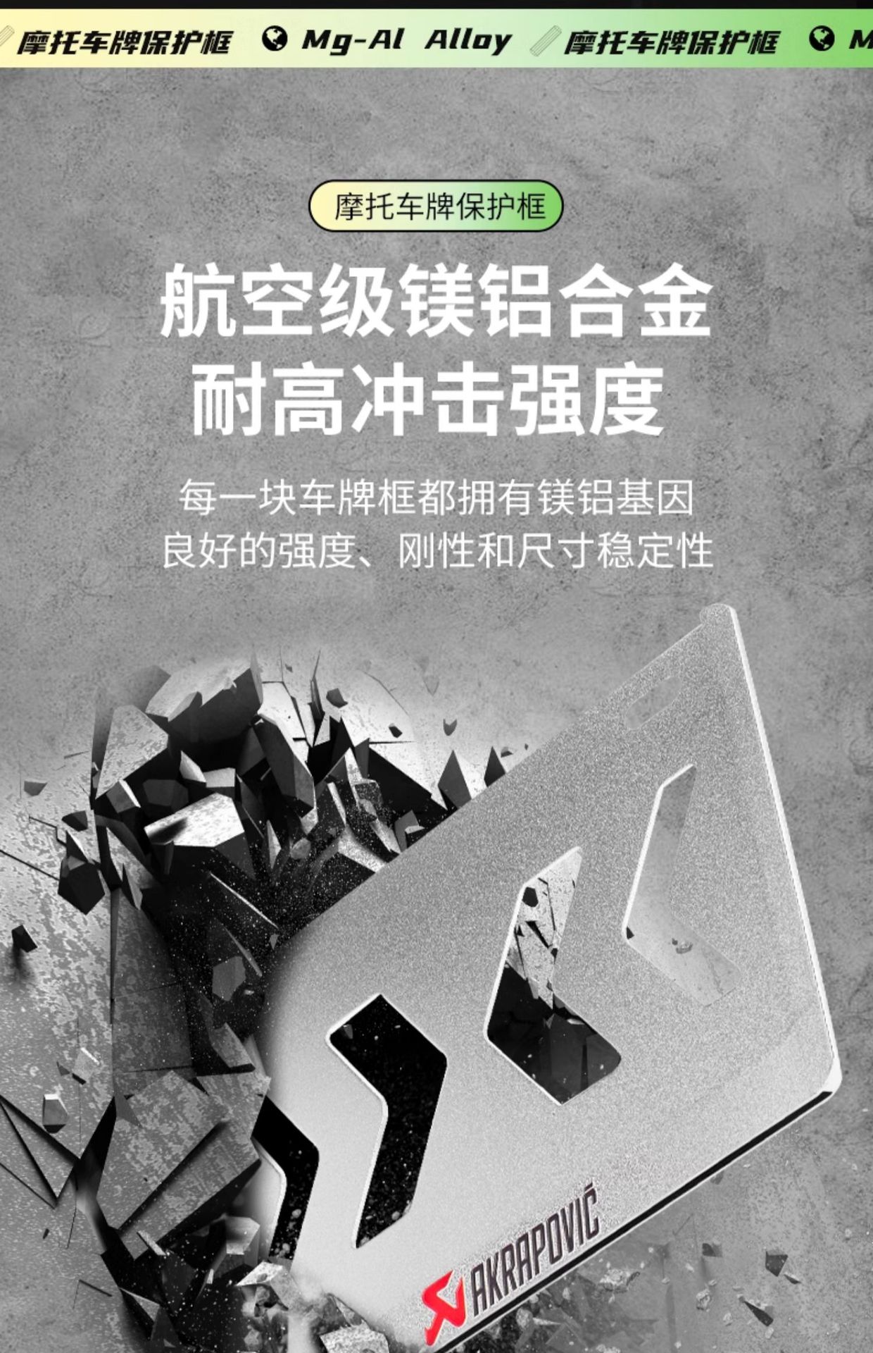 Suitable for Motorcycle License Plate Frame Rear Plate Holder Frame Motorcycle Cover Pedal Frame Honda Suzuki No. 9