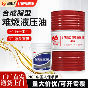 �ϳ������yȼҺ����68̖46̖�ߠt䓏Sú�V��܈�T��S��ȼҺ����