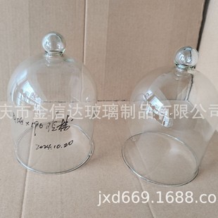 128*190 Lingdang, Lampshade, Wind Lamp, Jin Xinda Ling Stall