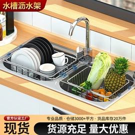 厨房置物架;沥水碗架;收纳架