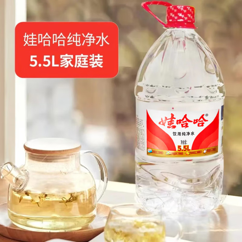 娃哈哈纯净水5.5L*4桶装5L大桶水家庭用水非矿泉水整箱批批发|undefined