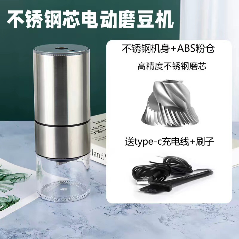 Coffee machine Grinder coffee grinder stainless steel grinding bean grinder electric CNC Grinding bean grinder adjustable