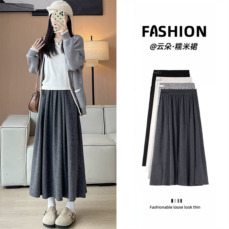 Maternity Skirt Trendy Mom New Style A-Line Loose Mid-Length Spring and Summer Slimming Mochi Fishtail Skirt Spring Outfit Skirt Maternity Skirt Trendy Mom New Style A-Line Loose Mid-Length Spring and Summer Slimming Mochi Fishtail Skirt Spring Outfit Skirt