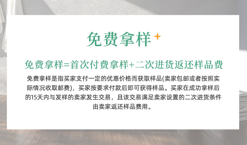 成品详情页_20