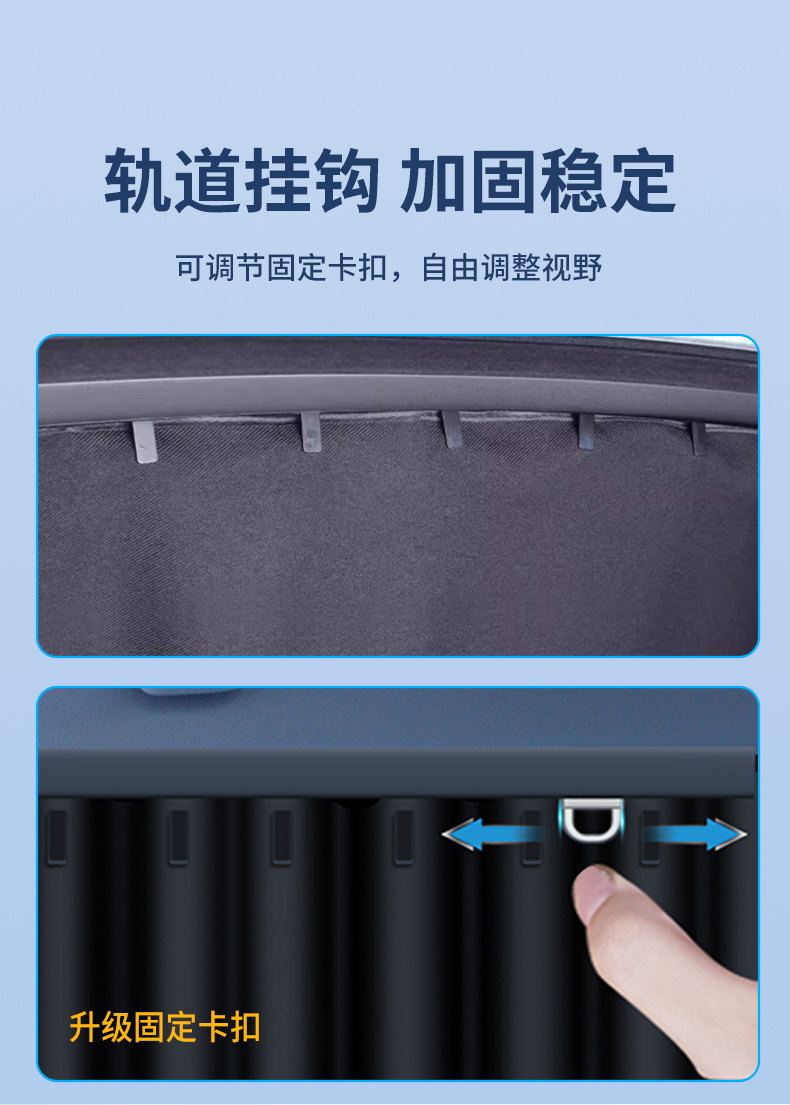 Car sunshade curtain for side windows, rear row, heat insulation, privacy