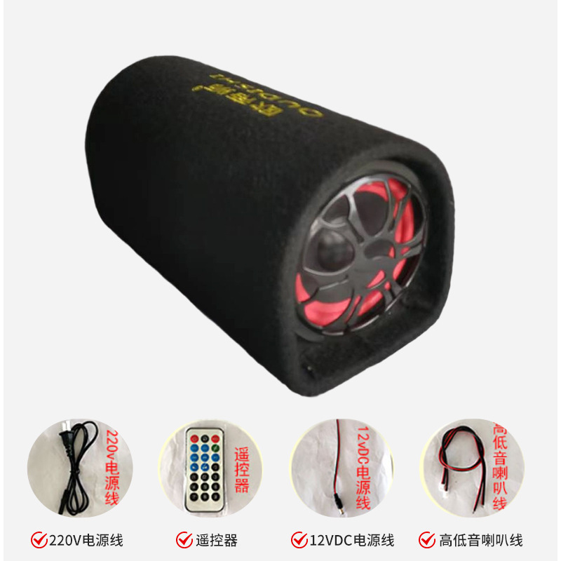 ホットセール大音量シリンダーカー 12V24V220V 車改造サブウーファー Bluetooth オーディオスピーカー|undefined