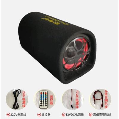 Car speaker/subwoofer Volume Plug-In Truck Speaker - finished-product-12v220v-5inch-tunnel-shape-supports-bluetoothcard