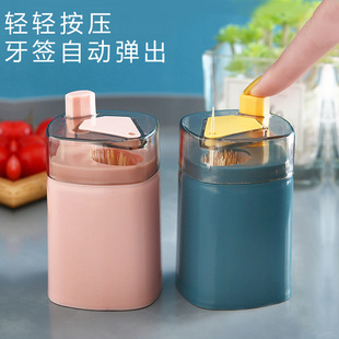 Portable Toothpick Box for Home Use, New Model, Fully Automatic Pop-Up, High-End Restaurant Toothpick Press-Type Holder, Living Room Toothpick Storage