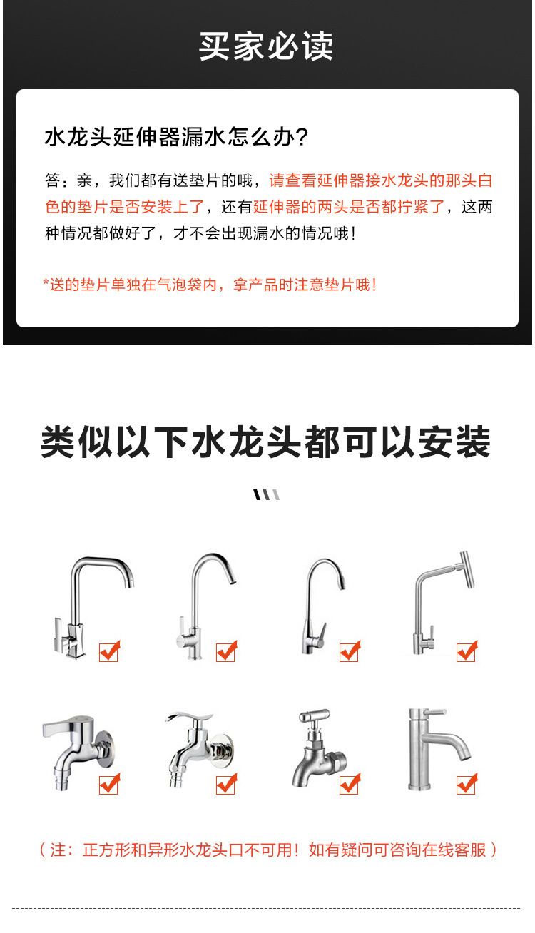 Universal rotating faucet extension pipe, extended water pipe, flexible hose, splash-proof, universal bathroom joint Application Scenario