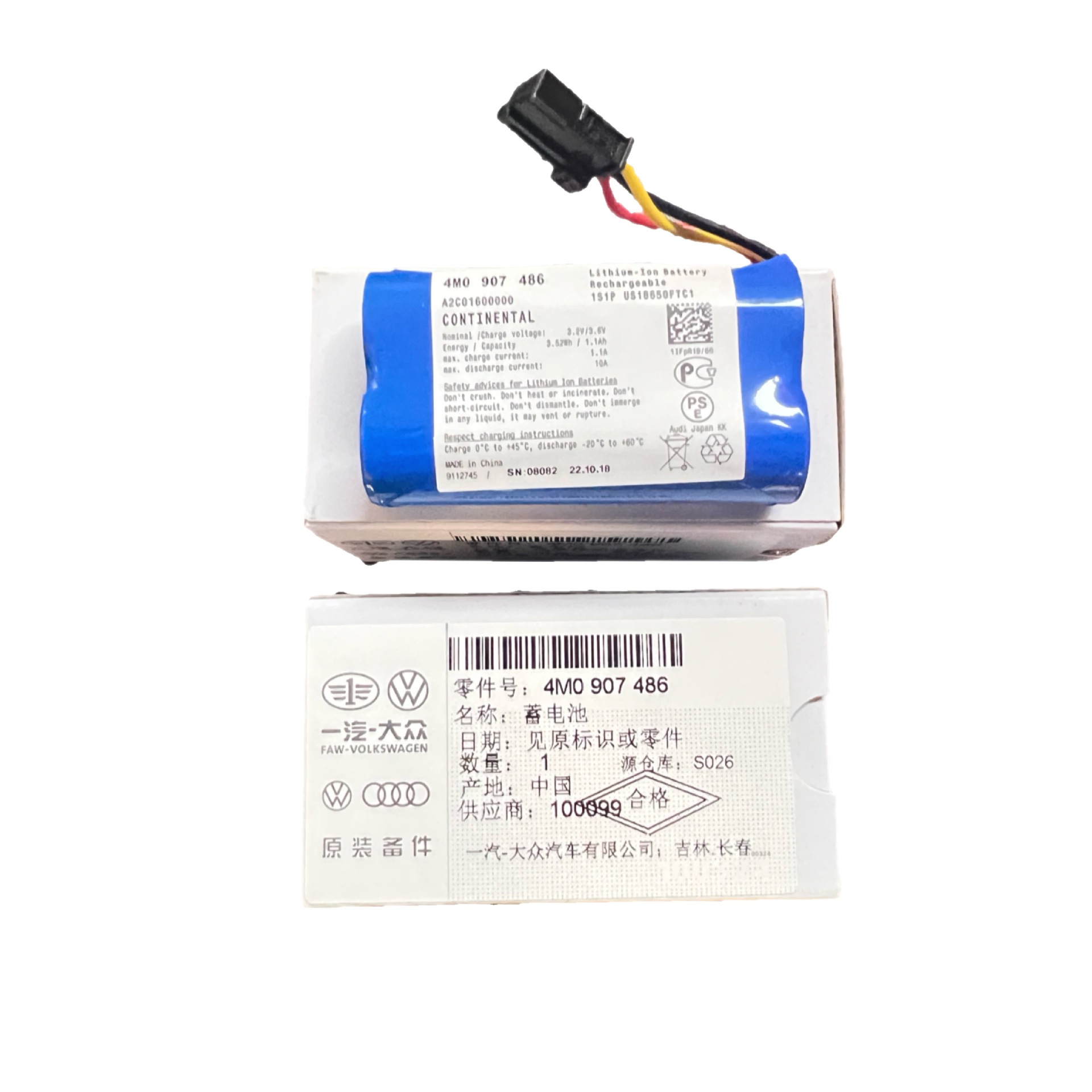 porsche VW car SOS emergency power supply module battery Touareg Q7 Cayenne Q5 Maikai and other original manufacturers