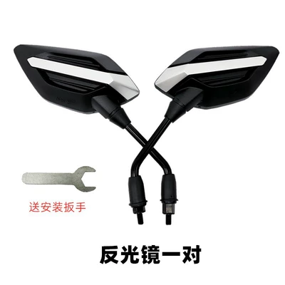 Motorcycle Reflector Rearview Motorcycle rearview mirror - a-pair-of-left-and-right-rearview-mirrors