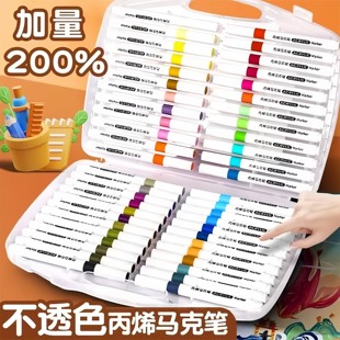 Acrylic Marker Pen for Students, Art Industry, Opaque Paper, Stackable Color, Kidsren's Kindergarten, Primary School, Cross-Border Washable