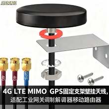 �̶�֧�ܿ�I�ڒ��쾀4G LTE MIMO+GPS �m��W�P�{�ƽ��{��