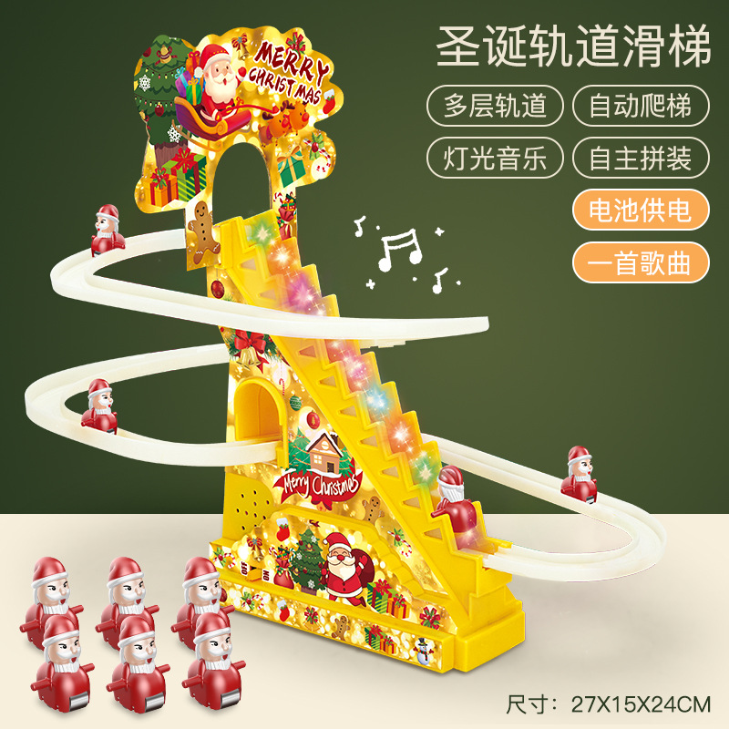 영어 색상 상자 포장 노란색 산타클로스 배터리 모델 [6개]