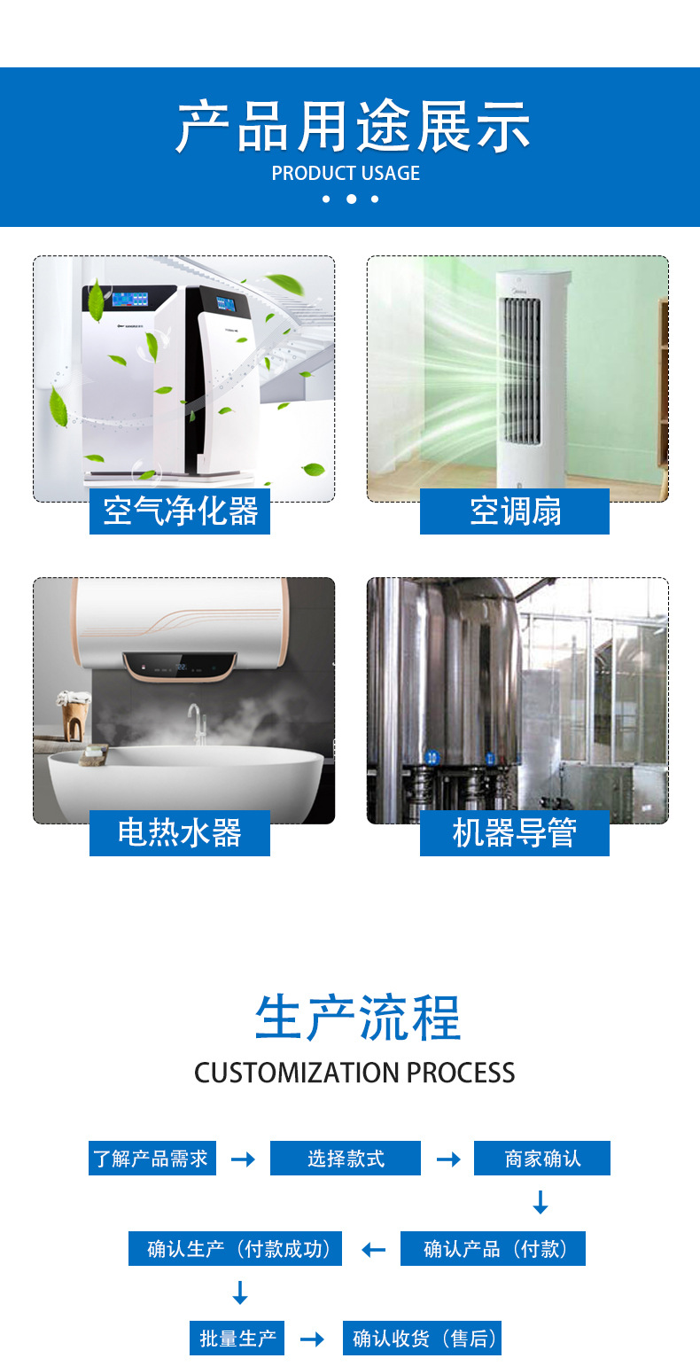 产品10-透明软管详情_05