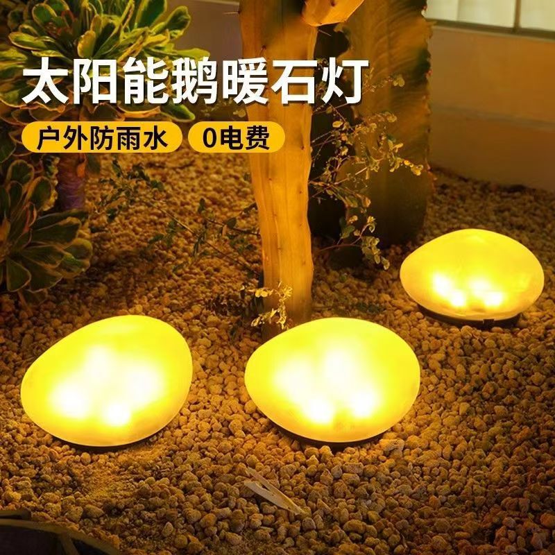 Outdoor Solar Pebble Garden Lights, Colorful Waterproof and Rainproof Simulated Stone Lights, Garden Warm Light Decorative Lights