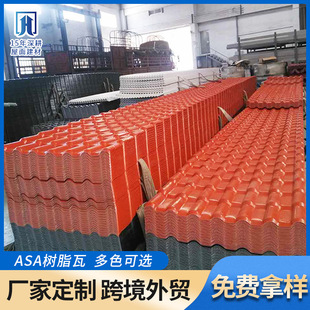 �������͘�֬��ƬASA�Ӻ����Ͻ��ĸ�������w��������������