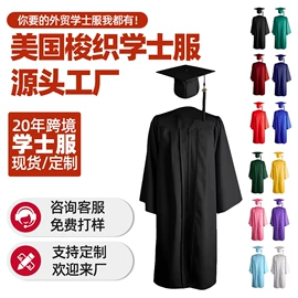 其它JK;绶带;流苏、穗