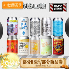 ���ԃr�ȿڼZ ����IPA���a��ᄱ�ƽ�C��������ɽ�˲�ơ�M��ϵ��