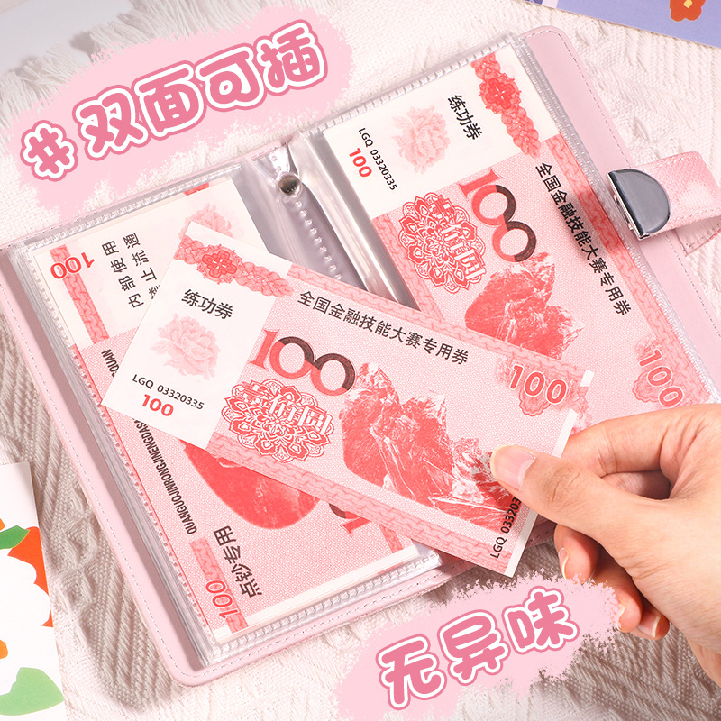 2024년 신작 인터넷 연예인  번호 현금저축책 현금 보관 가방 대용량 금융 보관 책만 넣을 수 있습니다