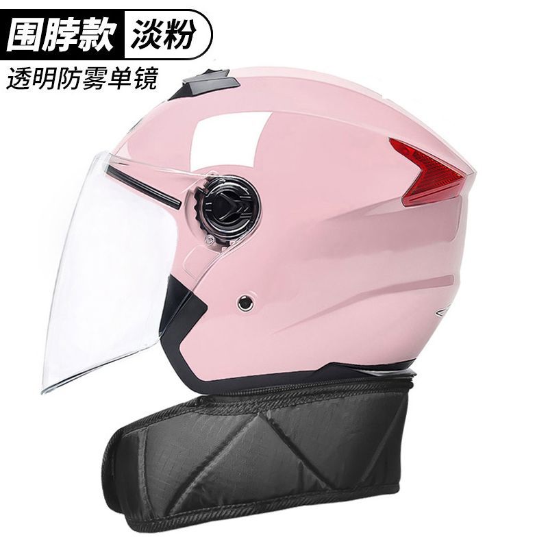 3C Certified — Motuoche Auto Parts and Accessories - girly-pink-warm-scarf-class-b-hd-long-lens-anti-fog