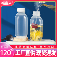 һ�����͸ߜ�����ƿʳƷ��PP��֭�����Ҭ������������ÿ�ƿ��